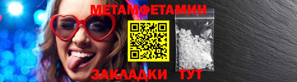 АМФ 97% Ноябрьск