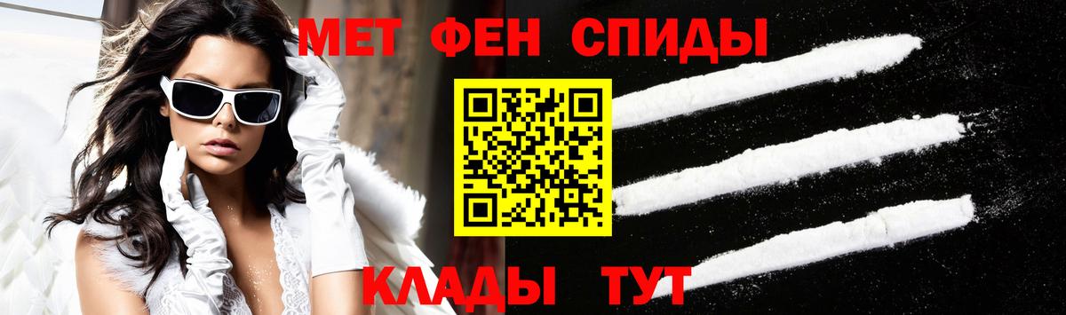 Амфетамин  Amphetamine 98%  Вход с VPN  Ноябрьск  Амфетамин 