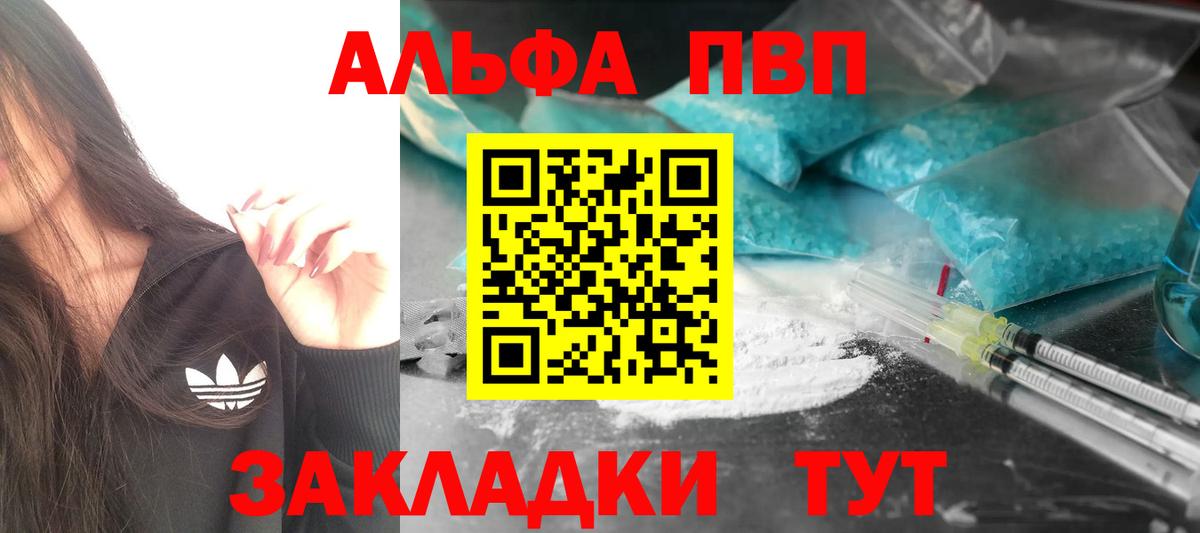 ГАШИШ Ноябрьск