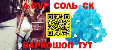 синтетический гашиш Гусиноозёрск