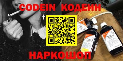 синтетический гашиш Гусиноозёрск