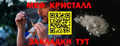 синтетический гашиш Гусиноозёрск