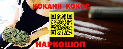 синтетический гашиш Гусиноозёрск