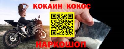 синтетический гашиш Гусиноозёрск