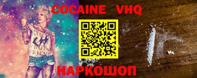синтетический гашиш Гусиноозёрск