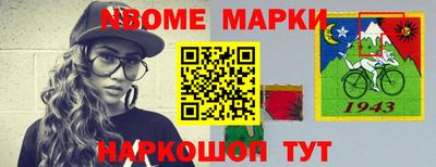 синтетический гашиш Гусиноозёрск