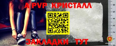 синтетический гашиш Гусиноозёрск