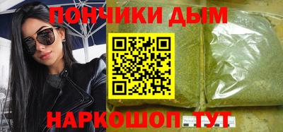 синтетический гашиш Гусиноозёрск