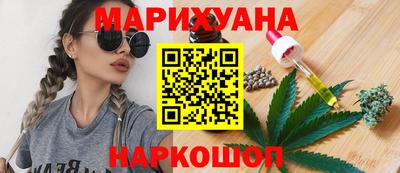 синтетический гашиш Гусиноозёрск