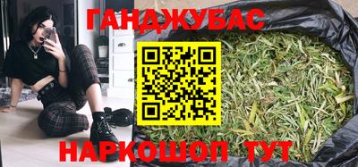 синтетический гашиш Гусиноозёрск