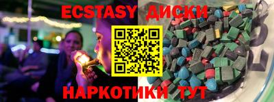 синтетический гашиш Гусиноозёрск