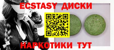 синтетический гашиш Гусиноозёрск