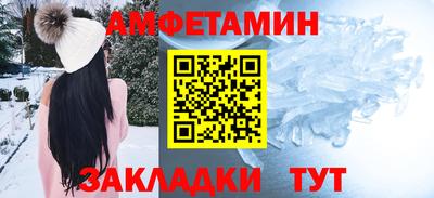 синтетический гашиш Гусиноозёрск