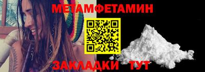 синтетический гашиш Гусиноозёрск