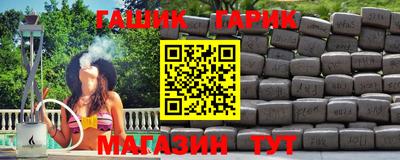 mix Гусь-Хрустальный