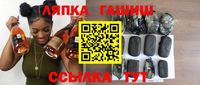 синтетический гашиш Гусиноозёрск