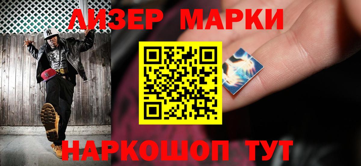 Лсд 25 экстази ecstasy Ноябрьск