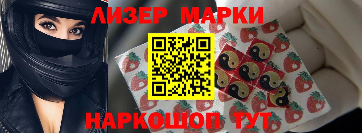 hydra онион  ЛСД экстази  Ноябрьск  LSD-25 экстази ecstasy  Вход с VPN  LSD-25 экстази ecstasy 