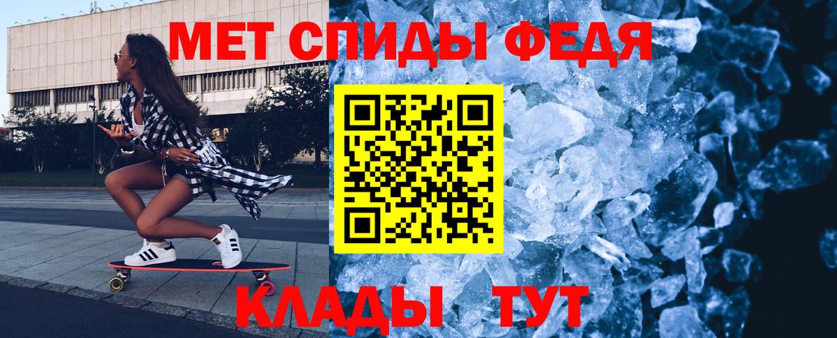 Амфетамин кристаллы  Гашиш  Альфа ПВП СК кристаллы  Бошки Шишки  Вход с VPN  Меф   MDMA  Ноябрьск  ГАШИШ 