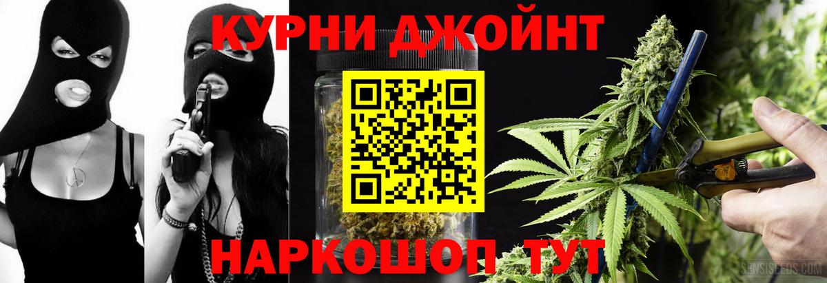 Шишки марихуана марихуана  МАРИХУАНА OG Kush  Бошки марихуана VHQ  Ноябрьск  Вход с VPN  Конопля сатива 